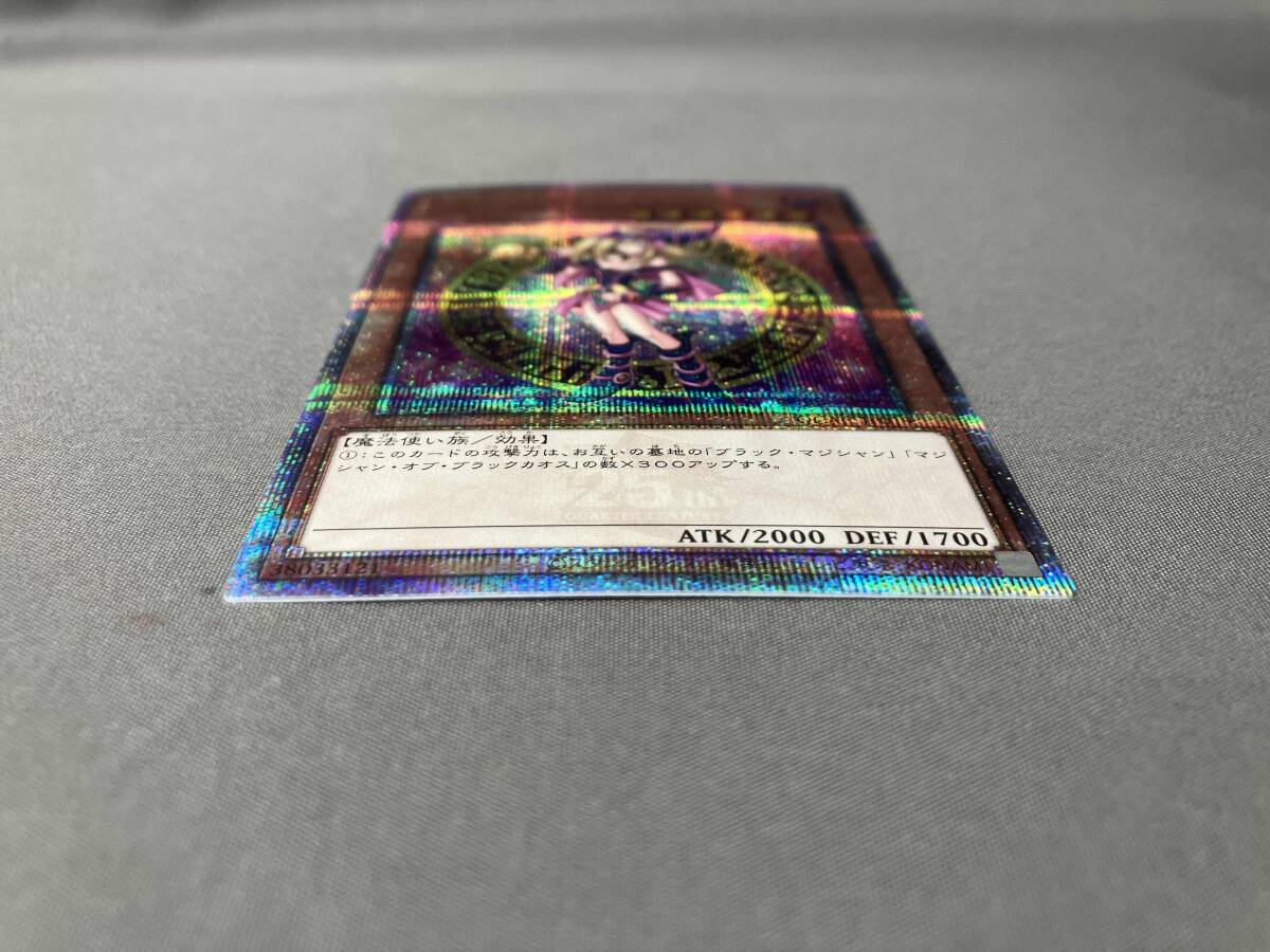 ブラック・マジシャン・ガール(絵違い:原作絵) QCシク 遊戯王 ブラック・マジシャン・ガール(絵違い:原作絵) QCシク 遊戯王