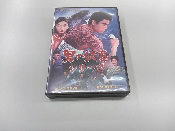 DVD 男の紋章シリーズ コレクターズDVD ＜HDリマスター版＞ その他