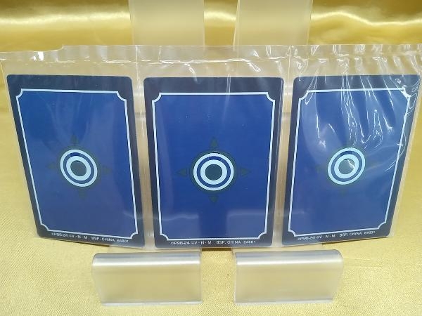 バンダイ 一番くじ HUNTER×HUNTER GREED ISLAND J賞 指定ポケット＆フリーポケットカード 3種 セット まとめ売り