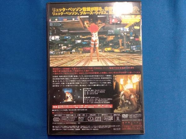 DVD フィフス?エレメント+レオン(オリジナル版)