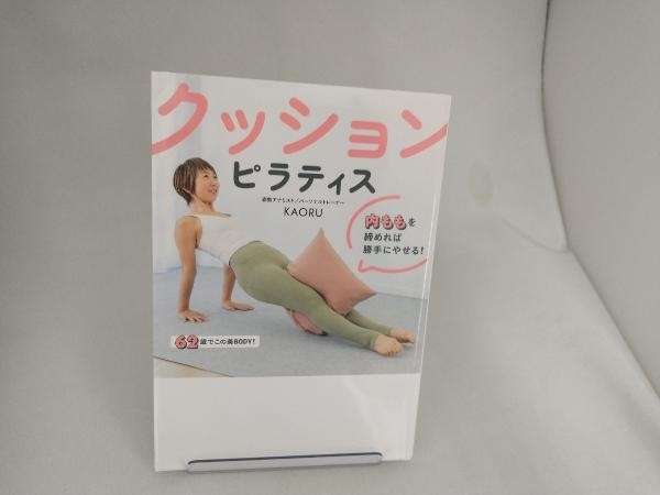  подушка пилатес KAORU