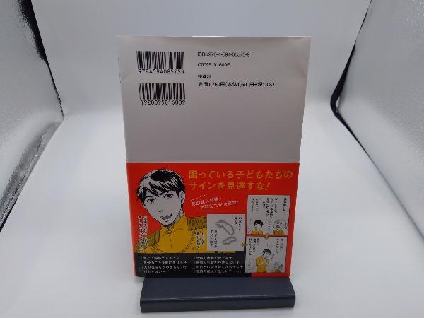item_image_3