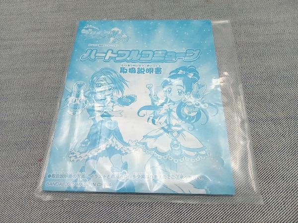 バンダイ ふたりはプリキュア マックスハート トイザらス ハート バンダイ ふたりはプリキュア マックスハート トイザらス ハート