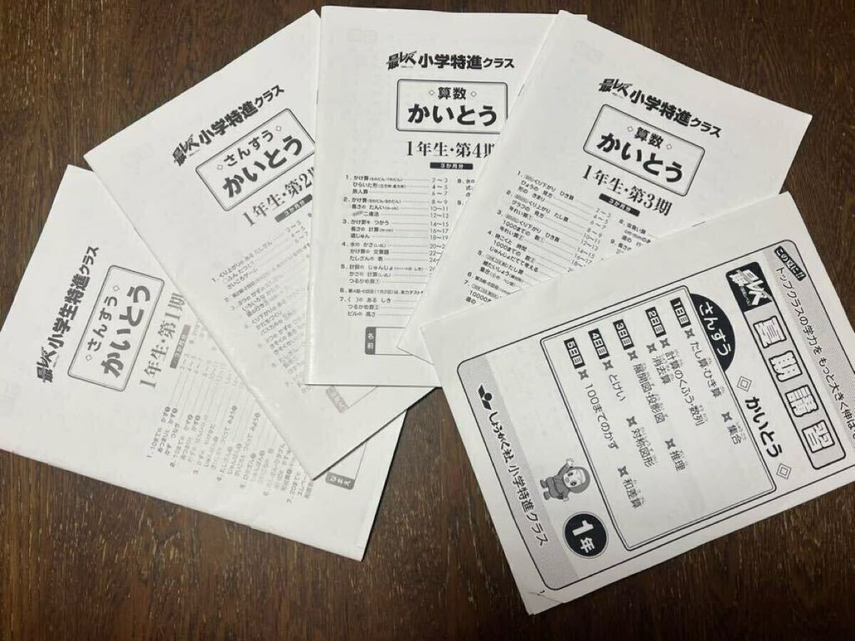 item_image_5