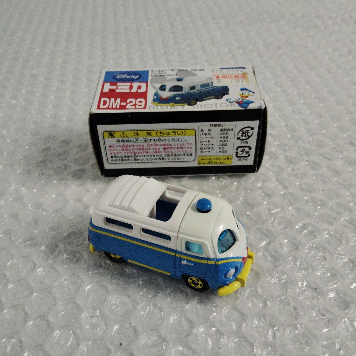 item_image_6