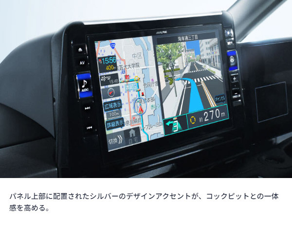 【取寄商品】アルパインEX11NX2-SE-28-AMセレナ(C28系)専用11型大畫面カーナビBIG X+10.1型リアビジョンRSH10XS-L-S+取付キットセット