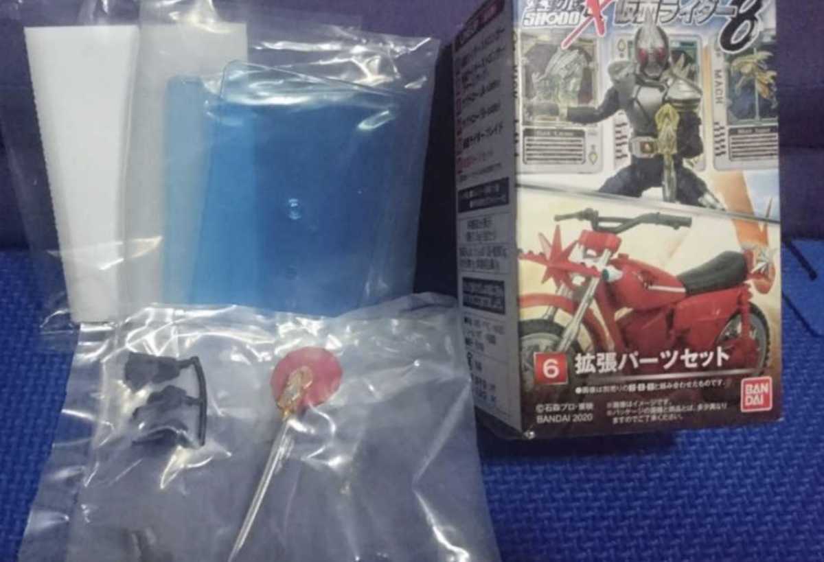 送料無料★掌動駆SHODO-X仮面ライダー8【仮面ライダーブレイド用拡張パーツ】と【ラウズカード】のセット★新品仮面ライダーブレイド剣