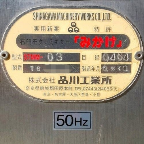 item_image_10