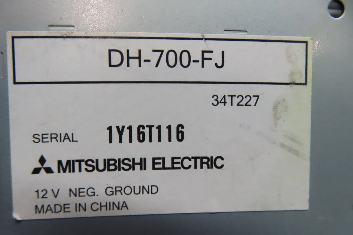 *CS1713* гарантия работы есть / Mitsubishi Electric DH-700 CD панель CD плеер Car Audio 1DIN корпус только 