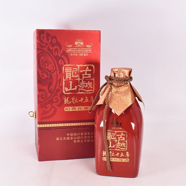 ☆古越龍山 15年 紹興花雕酒 陶器ボトル *箱付 ※ 500ml/993g 15 ☆古越龍山 15年 紹興花雕酒 陶器ボトル *箱付 ※ 500ml/993g 15
