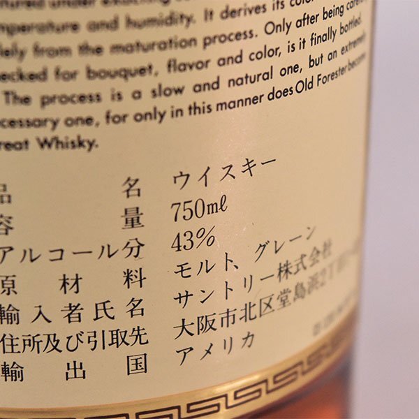 ☆オールド フォレスター ☆特級 750ml 43% ケンタッキー ☆オールド フォレスター ☆特級 750ml 43% ケンタッキー