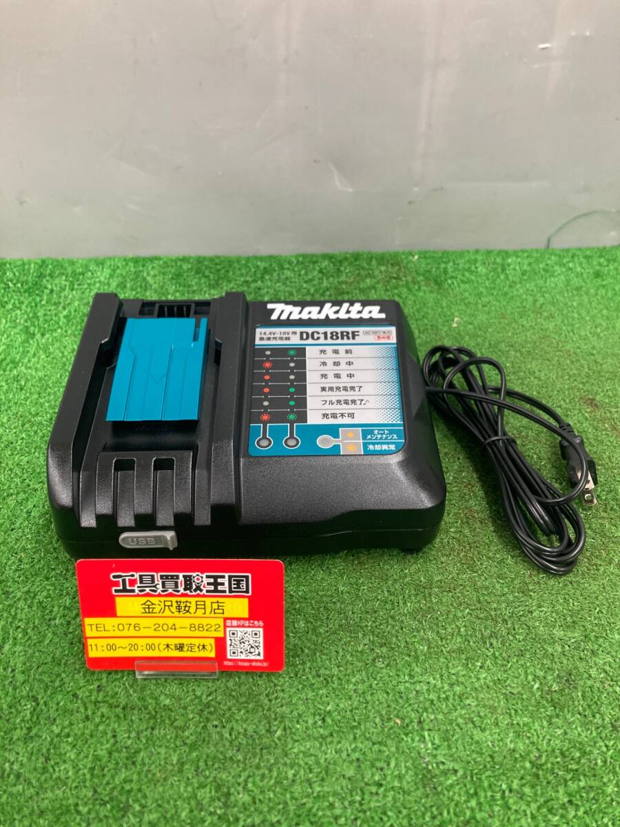 [ не использовался товар ]*makita( Makita ) 14.4v-18v быстрое зарядное устройство [ смартфон и т.п. зарядка для USB порт есть ] DC18RF ITDDZSQ6CQNT