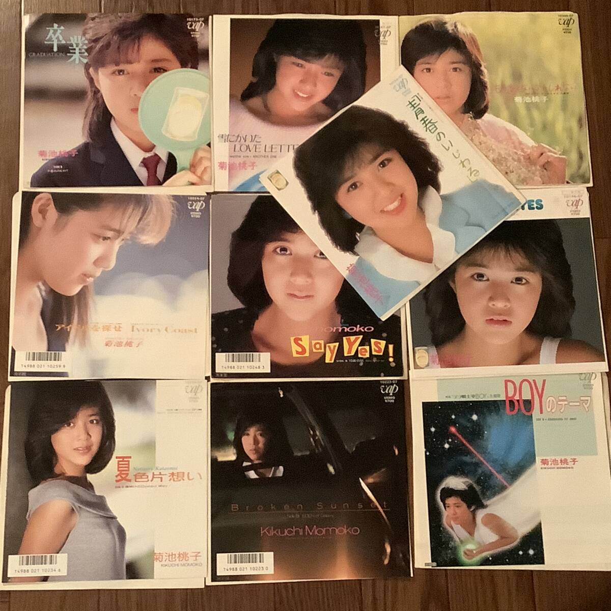 シングル盤(EP)◆菊池桃子／10枚まとめてセット◆良好品！