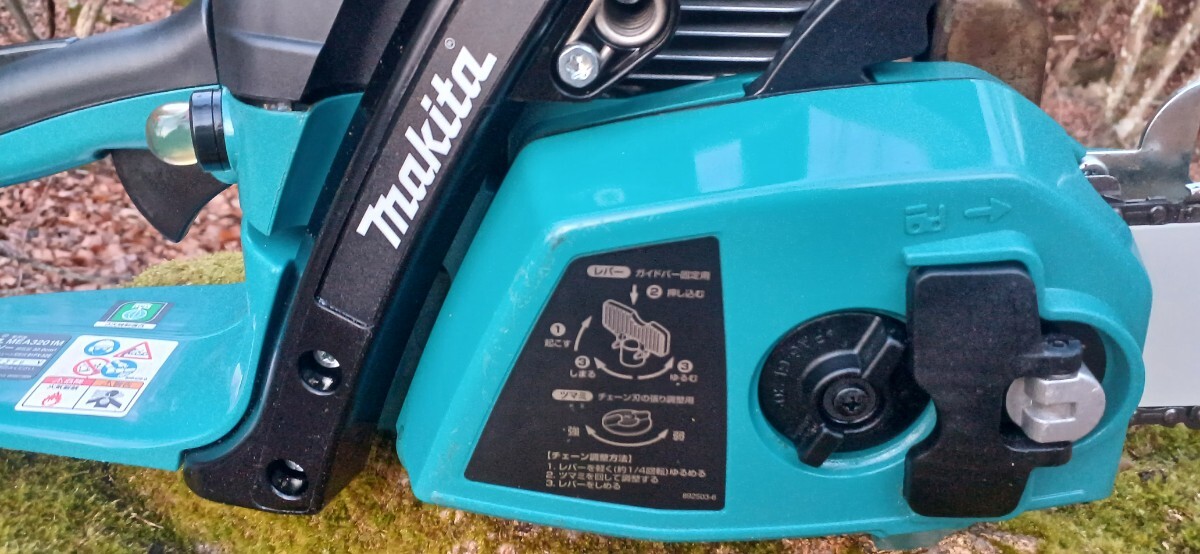 マキタ MEA3201M チェーンソー チェンソー makita エンジン マキタ MEA3201M チェーンソー チェンソー makita エンジン