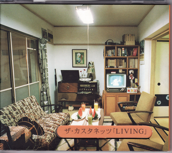 ＬＩＶＩＮＧ　/リビング　/ザ?カスタネッツ