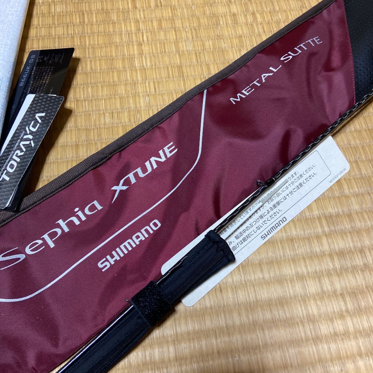 Yahoo!オークション - 1円〜 21 セフィア エクスチューン Yahoo!オークション - 1円〜 21 セフィア エクスチューン