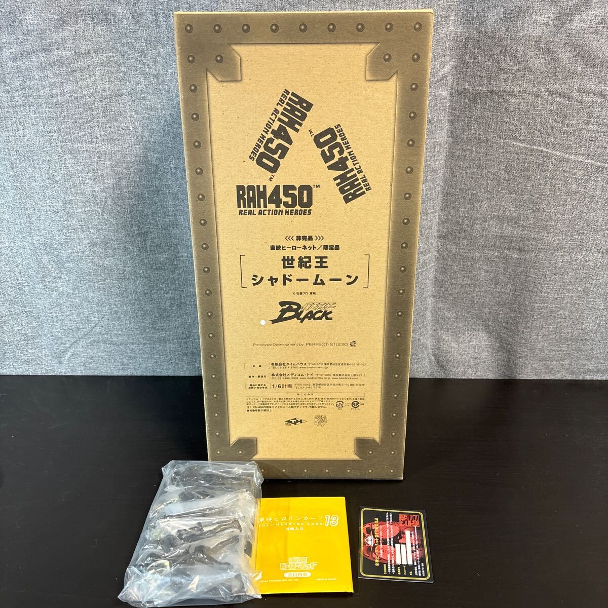 tnooメディコムトイ リアルアクションヒーローズ RAH450 東映ヒーローネット限定品 仮面ライダーBLACK 世紀王シャドームーン