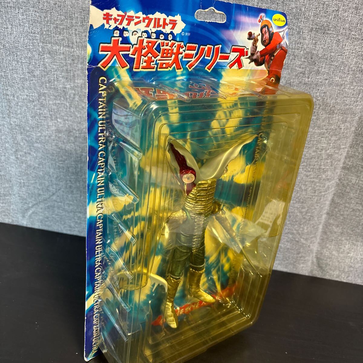 未開封】 ユニファイブ 大怪獣シリーズ キャプテンウルトラ
