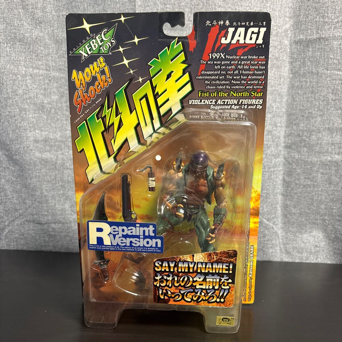 rot海洋堂 XEBEC TOYS 北斗の拳 バイオレンス アクションフィギュア 北斗神拳 三男 ジャギ リペイントバージョン