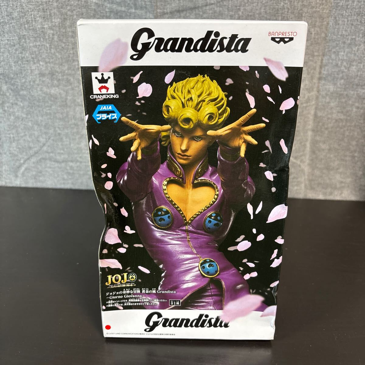 ジョジョの奇妙な冒険 Grandista ジョルノ・ジョバァーナ フィギュア バンプレスト ジョルノ・ジョバァーナ ジョジョの奇妙な冒険 黄金の風