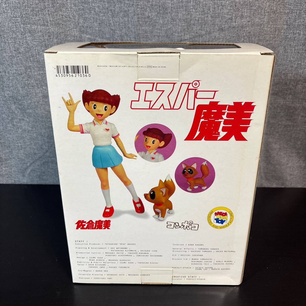 ccoo メディコムトイ VCD Vinyl Collectible Dolls ソフビ ccoo メディコムトイ VCD Vinyl Collectible Dolls ソフビ