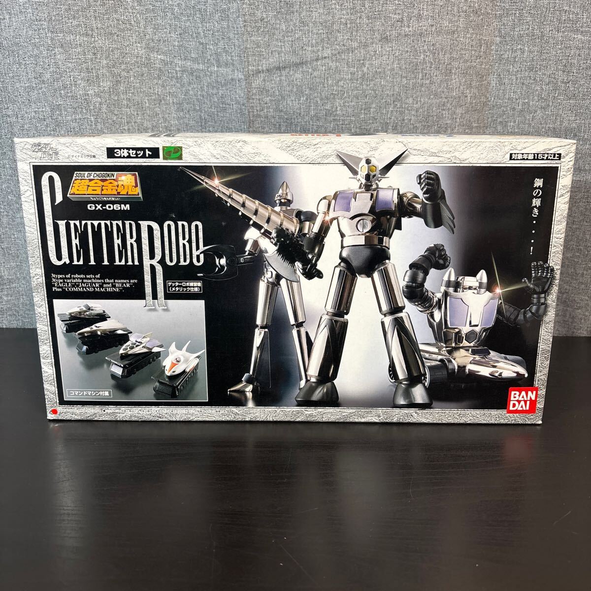 qoso[ не использовался ] Bandai BANDAI Chogokin душа GX-06M Getter Robo тренировка машина металлик specification Getter Robo 3 body комплект 
