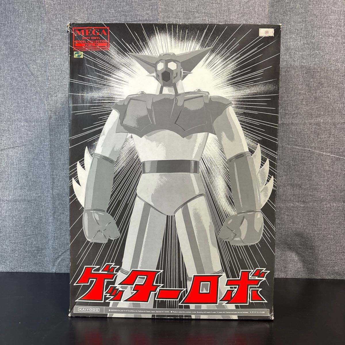 chtr 海洋堂 ゲッターロボ ゲッター1 メガソフビキット MEGAソフビ