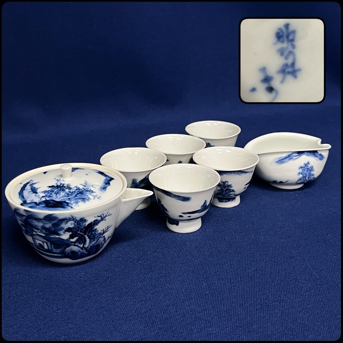茶道具 京焼 平安昭阿弥造 浅葱 末広形 水指 共箱 C 8415A 茶道具 京焼 平安昭阿弥造 浅葱 末広形 水指 共箱 C 8415A