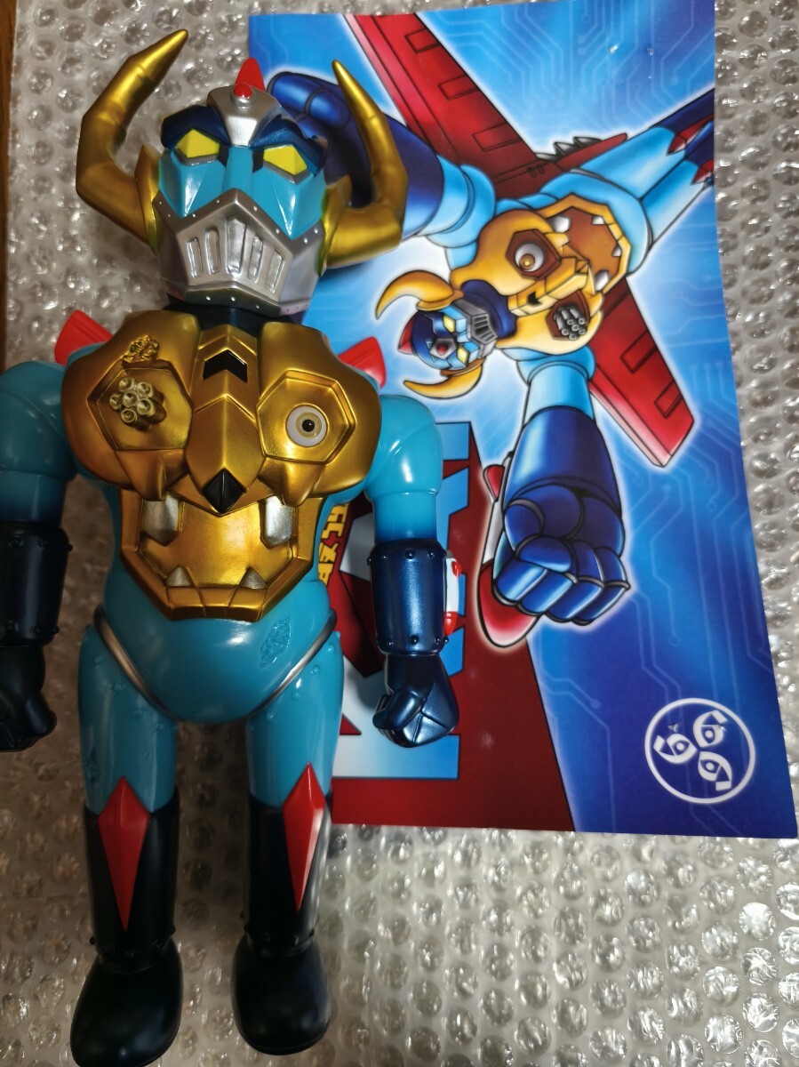最終兵器 KAI nous toy ソフビ インディーズソフビ izumonster 最終兵器 KAI nous toy ソフビ インディーズソフビ izumonster