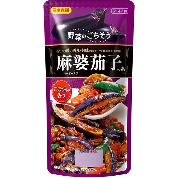 マーボーナス 麻婆茄子の素 110g 4つの醤の香りと旨み 日本食研 100ｇ 3～4人前/7622ｘ３袋セット/卸/送料無料メール便_画像1