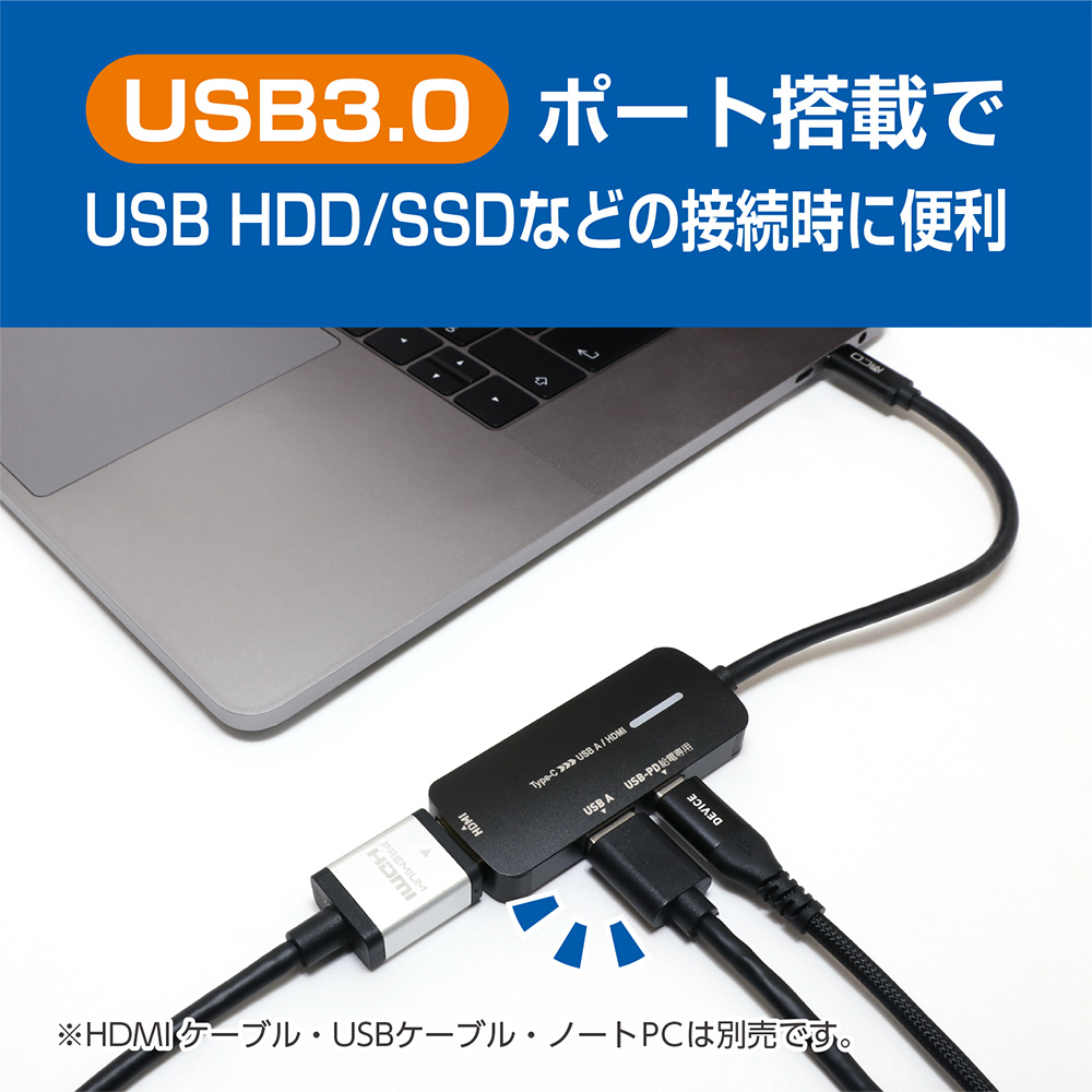 E459 MCO 4K соответствует - икра sHDMI есть USB PD соответствует USB Type-C USB A/HDMI изменение адаптер зарядка делая type-C.HDMI. изменение делать видео выход 