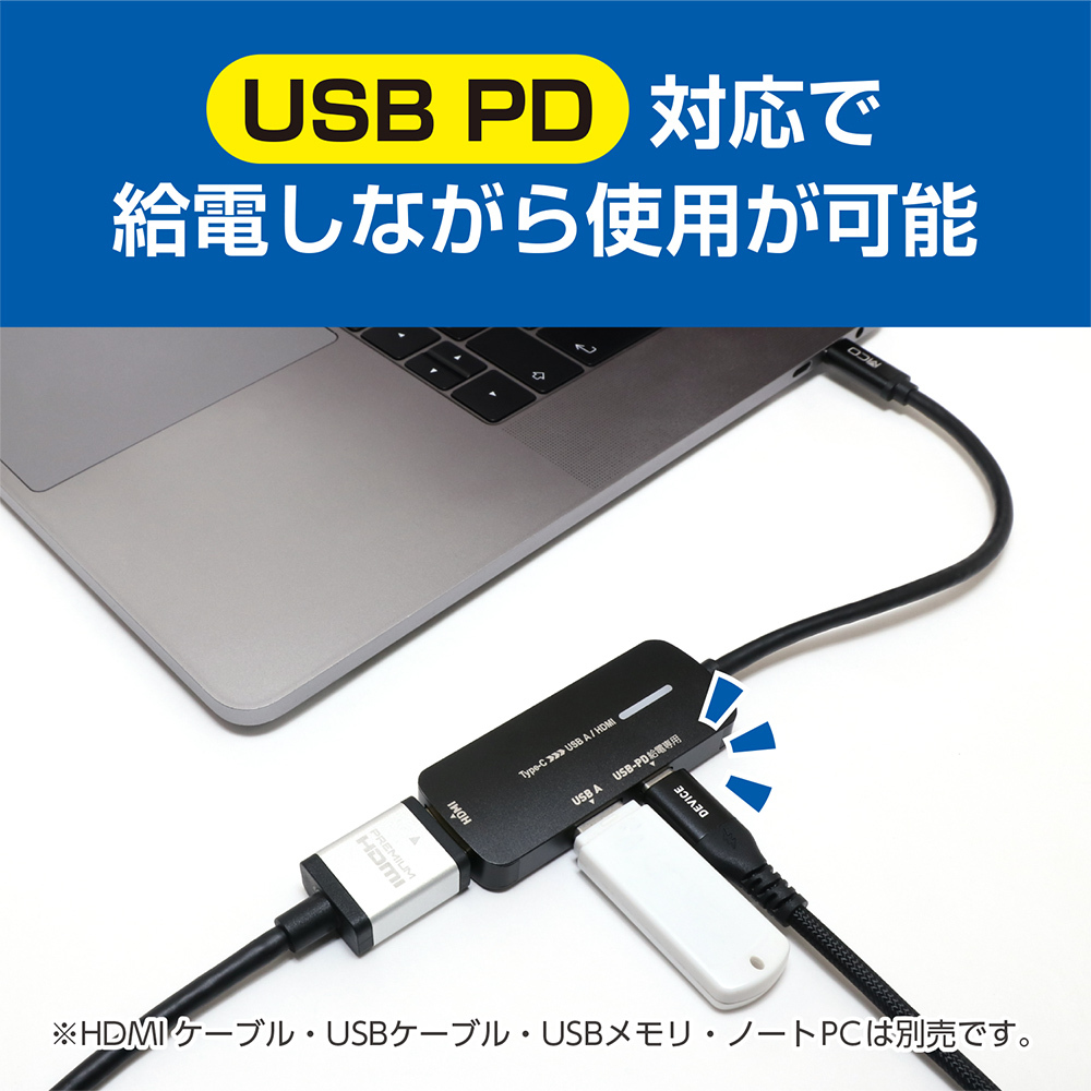 E459 MCO 4K соответствует - икра sHDMI есть USB PD соответствует USB Type-C USB A/HDMI изменение адаптер зарядка делая type-C.HDMI. изменение делать видео выход 