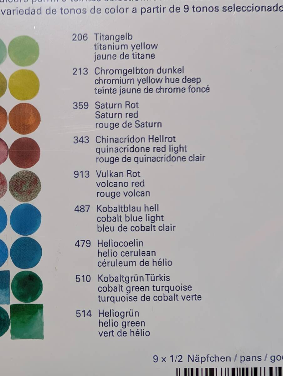 シュミンケ ホラダム 透明水彩絵具 9色ハーフパンセット Schmincke Horadam AQUARELL Exceptional Colors Set_画像3