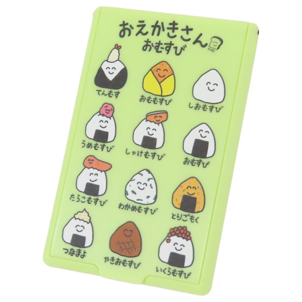 おえかきさん 手鏡 コンパクトミラー おむすび オクタニ プレゼント おもしろ雑貨 グッズ
