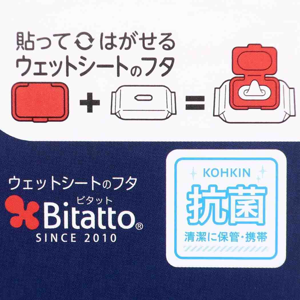 はらぺこあおむしxハローキティ 貼ってはがせるウェットシートのフタ ビタット 抗菌Bitatto マリモクラフト 便利雑貨 ふた_画像3