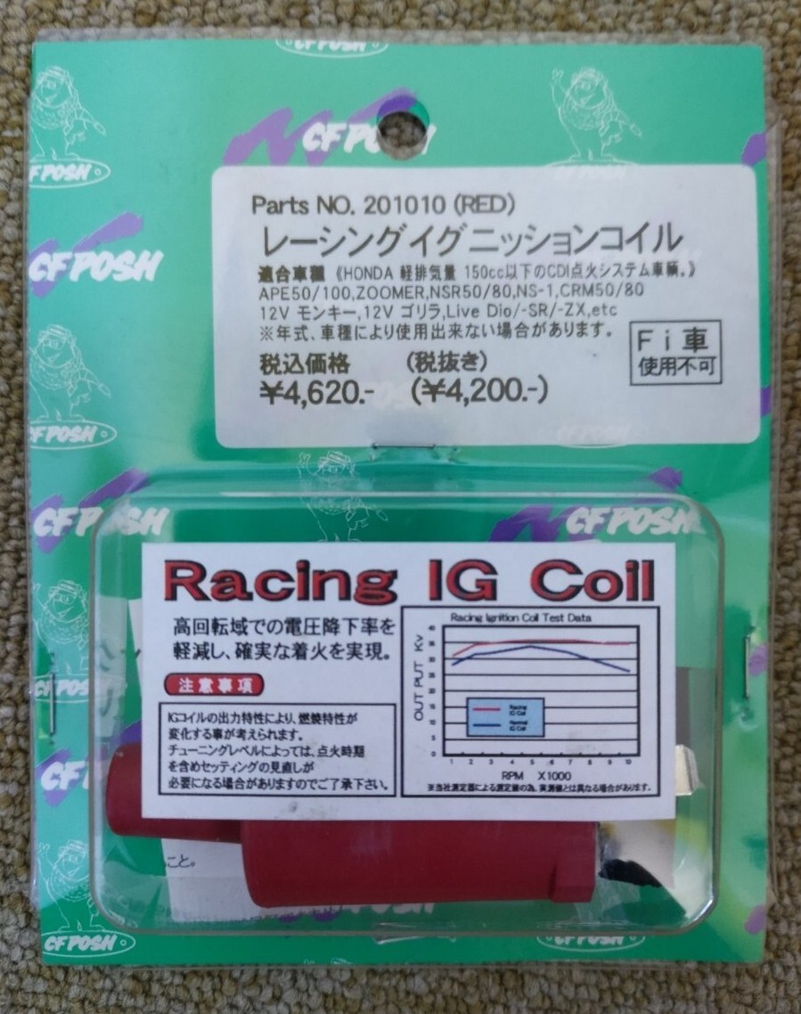 Nordica N 3 スキー ジュニア　ブーツ 25.5cm 赤黒 同梱可】中古品 アイドル NMB48 山本彩 のみ 生写真 8コンプ 55枚