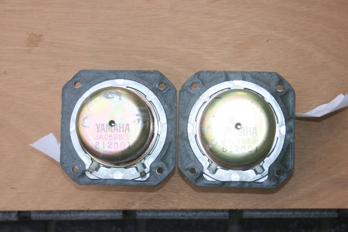 Yahoo!オークション - YAMAHA NS-1200 ツイーター ja-0588 ペア Yahoo!オークション - YAMAHA NS-1200 ツイーター ja-0588 ペア
