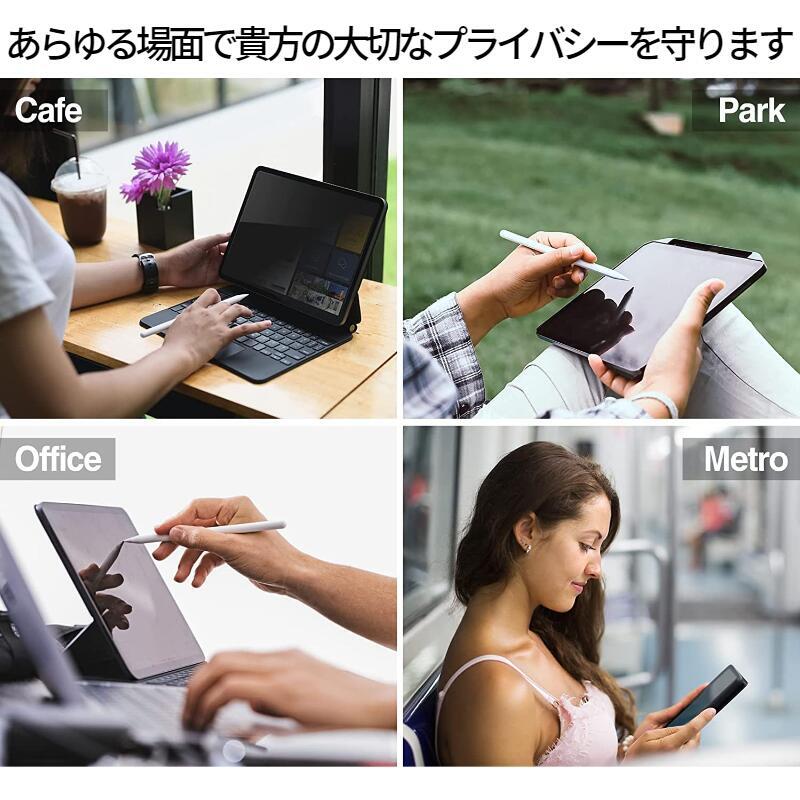 Surface Go 2 覗き見防止 ガラスフィルム 強化ガラス 保護フィルム 光沢 指紋防止 飛散防止 硬度9H 高透過 タブレット 10.5インチ_画像4