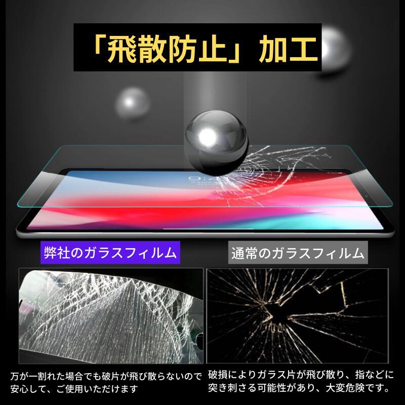 Surface Go 2 覗き見防止 ガラスフィルム 強化ガラス 保護フィルム 光沢 指紋防止 飛散防止 硬度9H 高透過 タブレット 10.5インチ_画像6