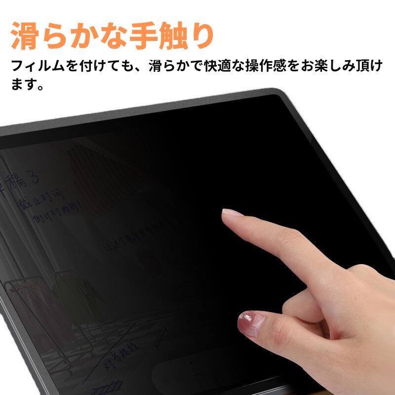 Surface Go 2 覗き見防止 ガラスフィルム 強化ガラス 保護フィルム 光沢 指紋防止 飛散防止 硬度9H 高透過 タブレット 10.5インチ_画像9