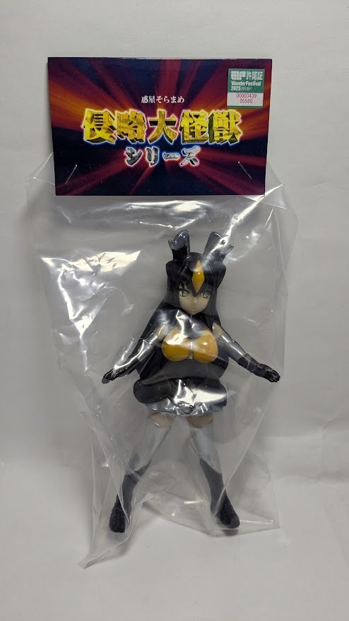 惑星そらまめ ゼットンさん ワンフェス WF2025 ワンダーフェスティバル 惑星そらまめ ゼットンさん ソフビ WF2025冬 WF ワンダー