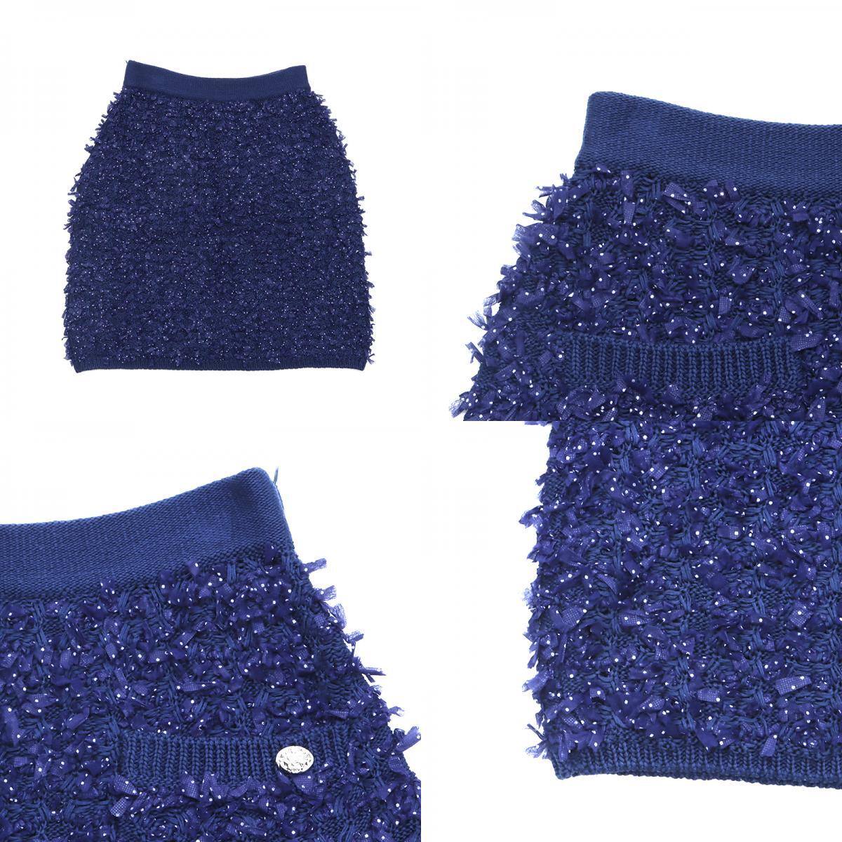 シャネル CHANEL セットアップ ファンシー サイズ34 コットン ニット　カット リボン コットン マルチカラー