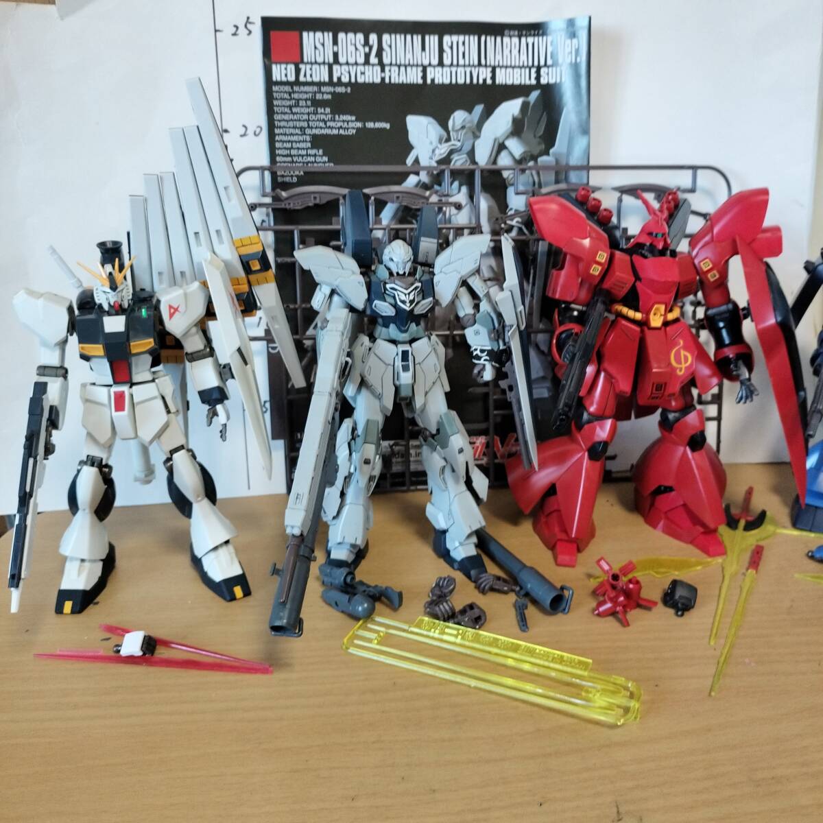 100%品質 HGUC 1/144 νガンダム サザビー シナンジュ・スタイン ギラ 完成品