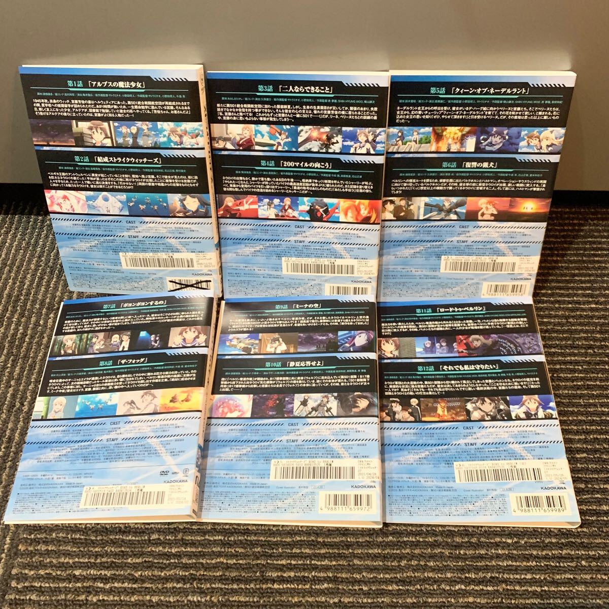 ストライクウィッチーズ ROAD to BERLIN DVD 全6巻 全巻セット ストライクウィッチーズ ROAD to BERLIN DVD 全6巻 全巻セット