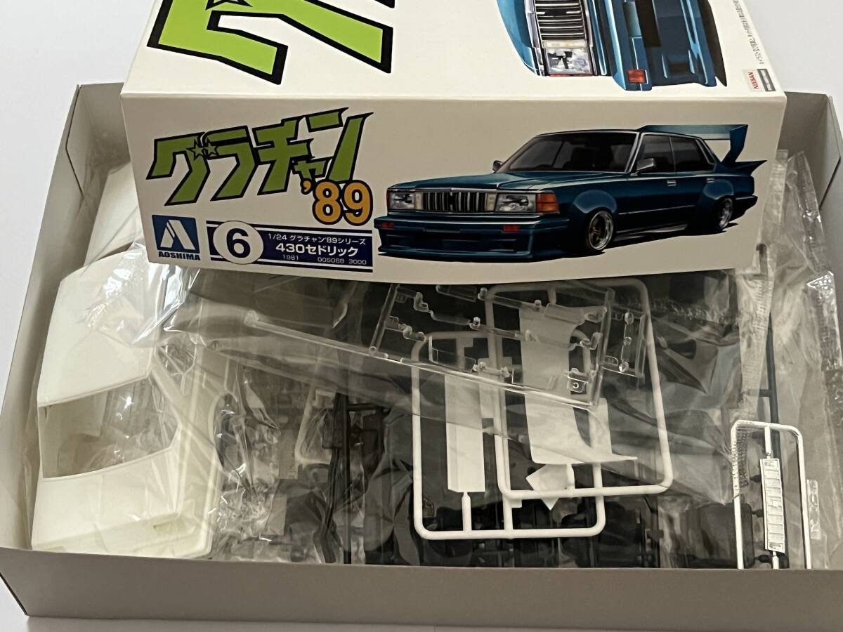 AOSHIMA アオシマ 1/24 グラチャン'89シリーズNo.6 NISSAN AOSHIMA アオシマ 1/24 グラチャン'89シリーズNo.6 NISSAN