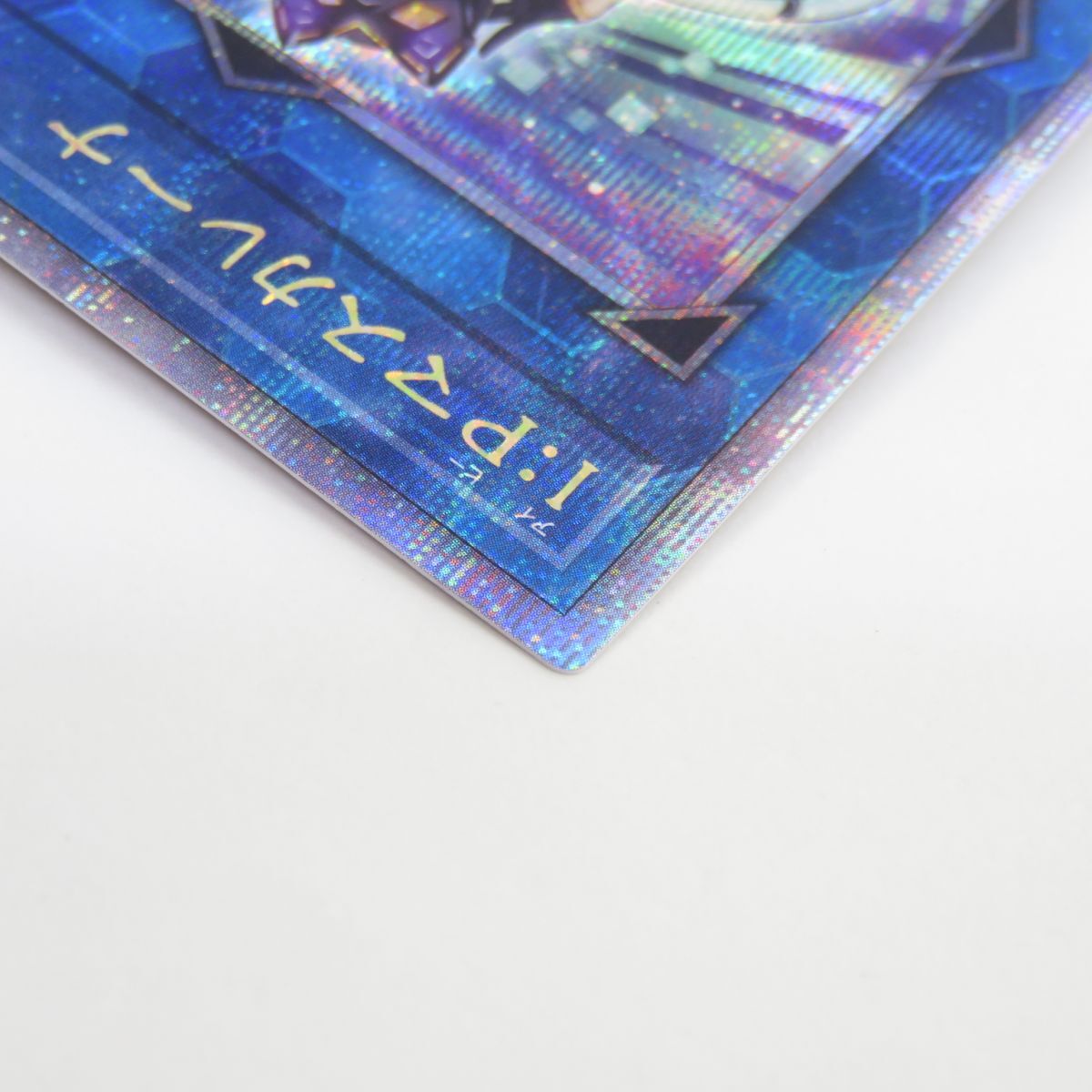 077 遊戯王 I:Pマスカレーナ QCCU-JP191 QCSE クォーター 077 遊戯王 I:Pマスカレーナ QCCU-JP191 QCSE クォーター
