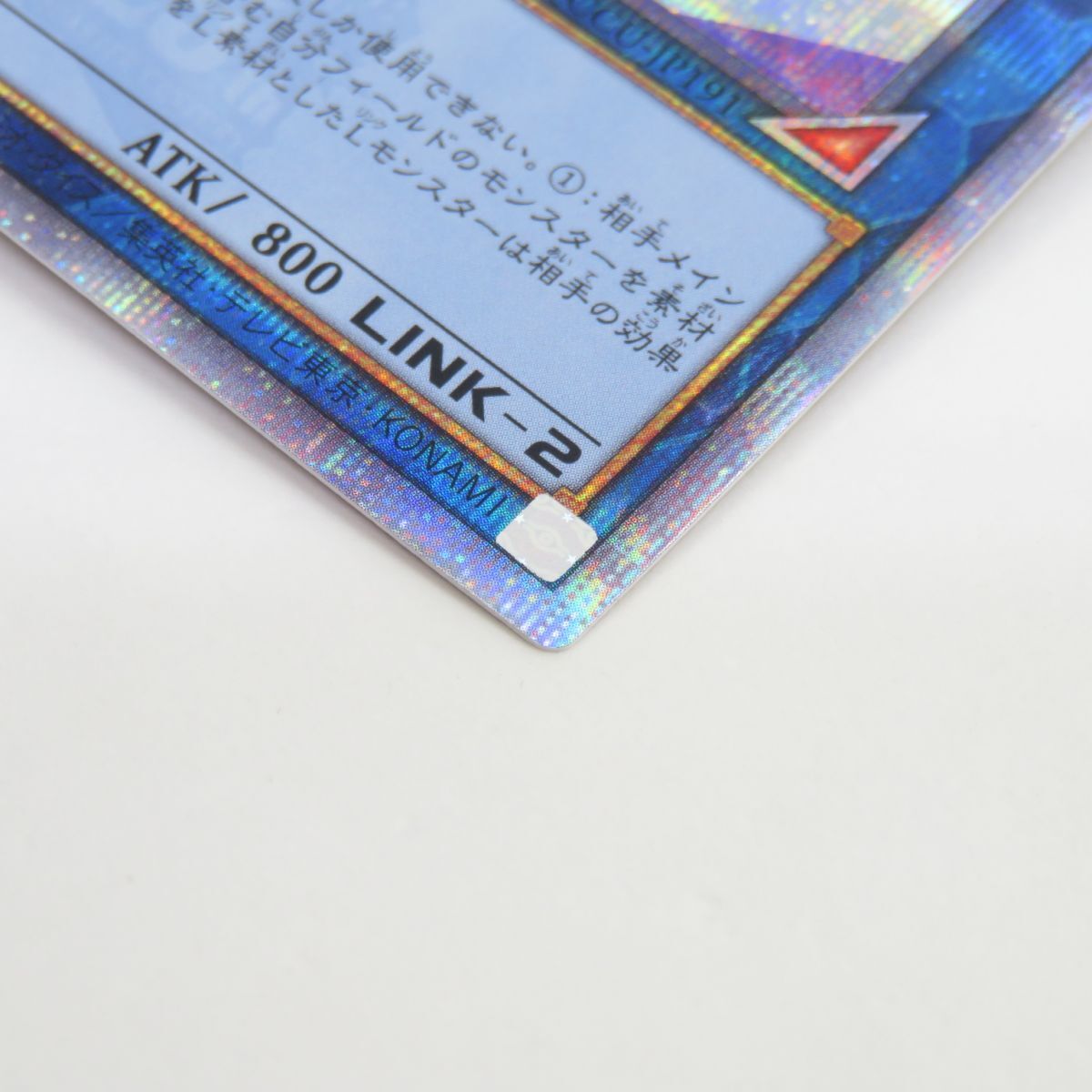 077 遊戯王 I:Pマスカレーナ QCCU-JP191 QCSE クォーター 077 遊戯王 I:Pマスカレーナ QCCU-JP191 QCSE クォーター