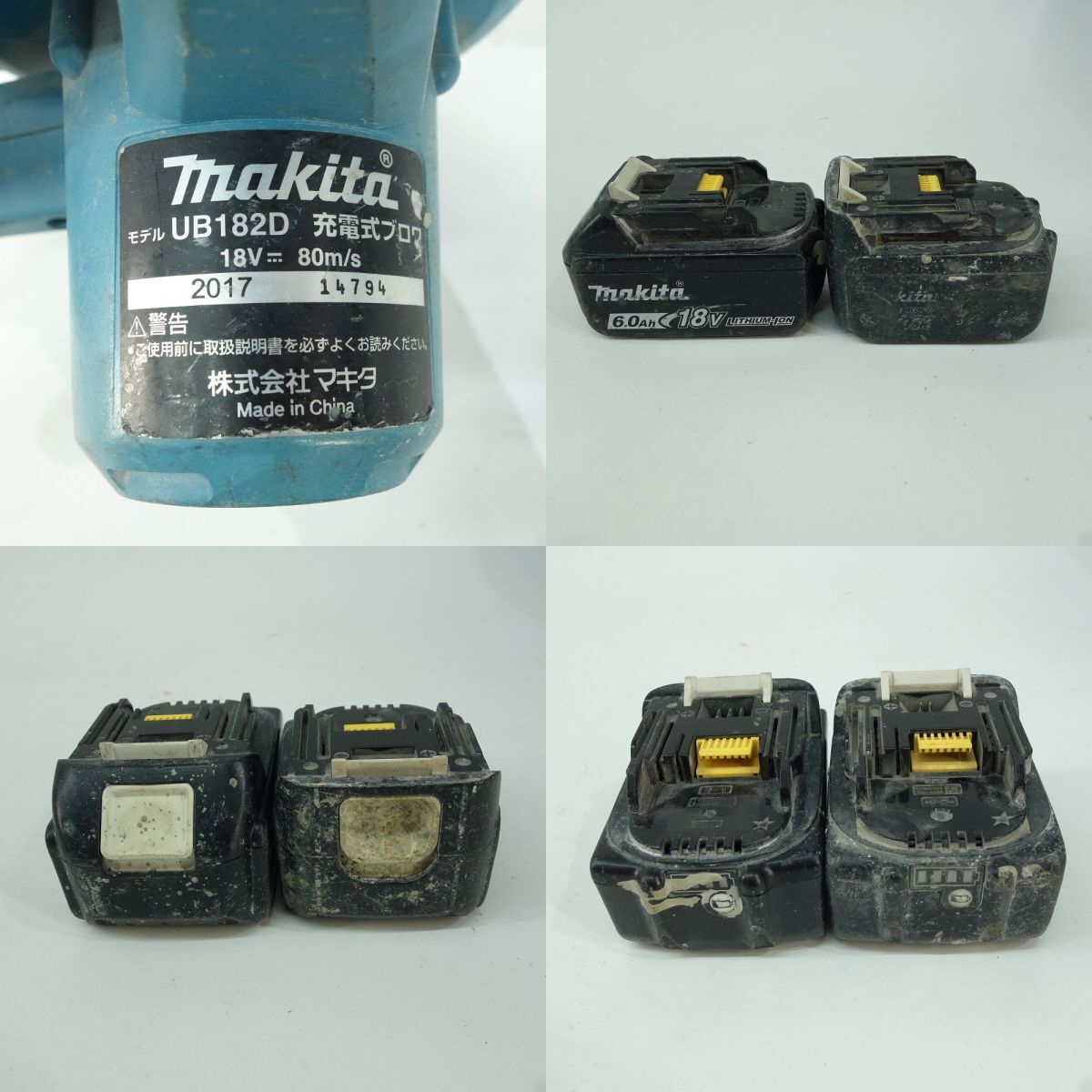 104 マキタ、日立、リョービなど 電動工具11点セット インパクト 104 マキタ、日立、リョービなど 電動工具11点セット インパクト