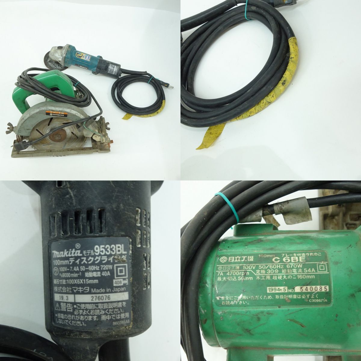104 マキタ、日立、リョービなど 電動工具11点セット インパクト 104 マキタ、日立、リョービなど 電動工具11点セット インパクト