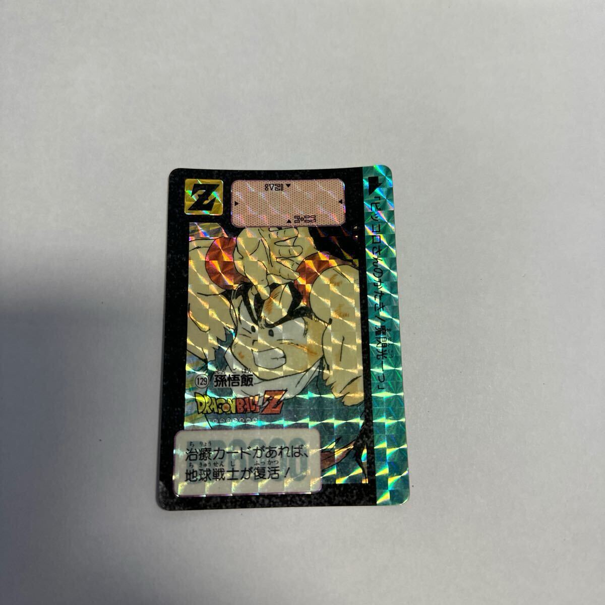 当時物 1991年 バンダイ ドラゴンボールZ カードダス 129 孫悟飯 当時物 1991年 バンダイ ドラゴンボールZ カードダス 129 孫悟飯